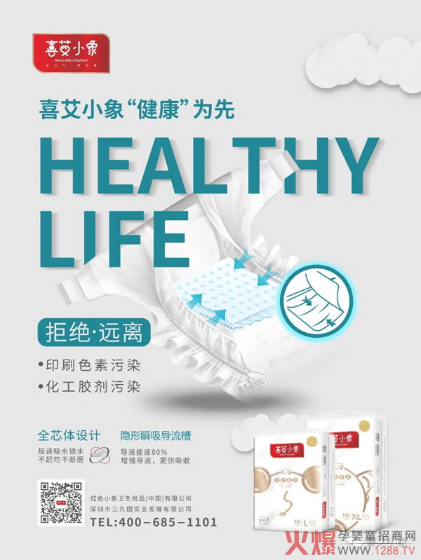 ϲ��С��Ŵ��������c��ұ��U��˾���������Įa(ch��n)Ʒֻ�����Ľ���