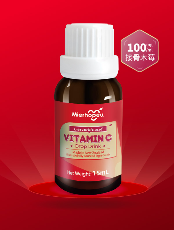 小紅罐-高含量接骨木苺維生素C(針葉櫻桃風(fēng)味)