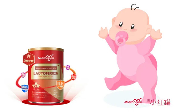 乳鐵蛋白3.jpg 乳鐵蛋白3.jpg