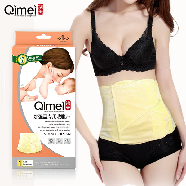 柒美加強(qiáng)型收腹帶.jpg