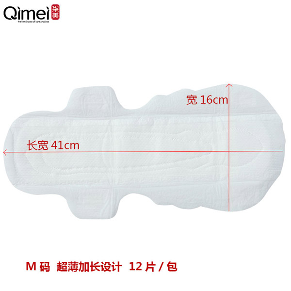 柒美產(chǎn)婦專用衛(wèi)生巾M碼5.jpg