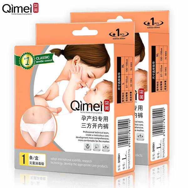 柒美孕產婦專用三方開內褲1.jpg