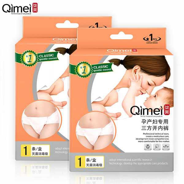 柒美孕產婦專用三方開內褲3.jpg