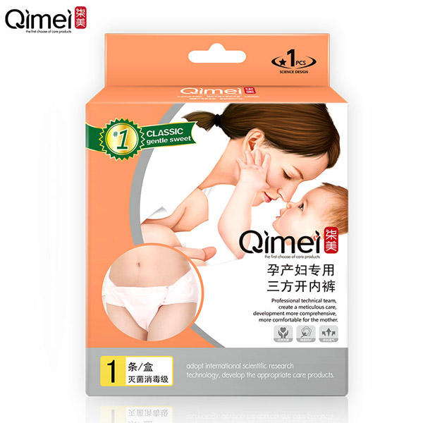 柒美孕產婦專用三方開內褲.jpg