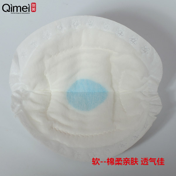 柒美一次性防溢乳墊80片裝7.jpg