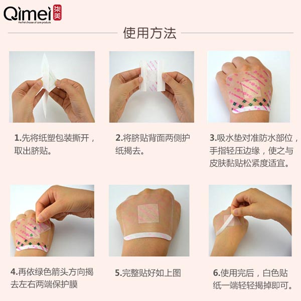 柒美寶寶游泳貼7 (1).jpg