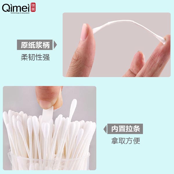 柒美超細紙軸嬰兒棉簽5.jpg