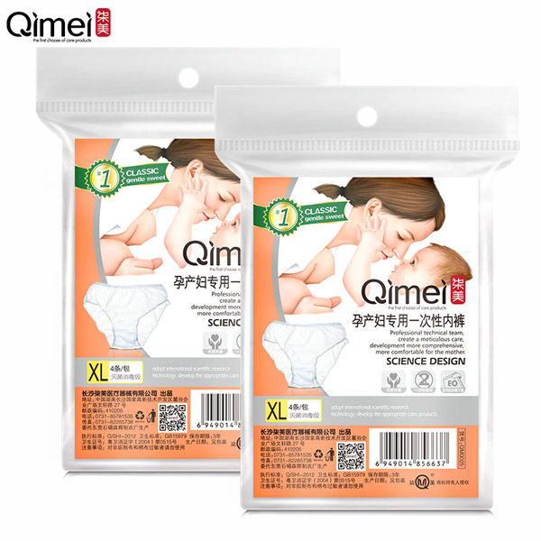 柒美孕產(chǎn)婦專用一次性內(nèi)褲3