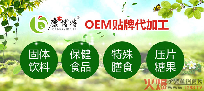 ���տ����ص�ꑻ𱬾����Ћ�ͯչ ���¹���������I�B(y��ng)�����a(ch��n)Ʒ������ʽ����