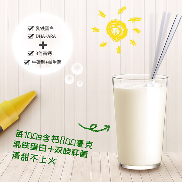 美滋羊賦高益生菌高鈣兒童成長(zhǎng)羊奶粉4.jpg