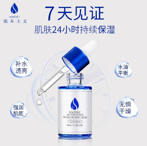  �������xˮ�������ᾫ�AԭҺ1