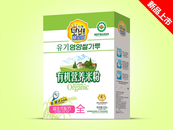 慧寶倍有機營養(yǎng)米粉盒裝-益生元