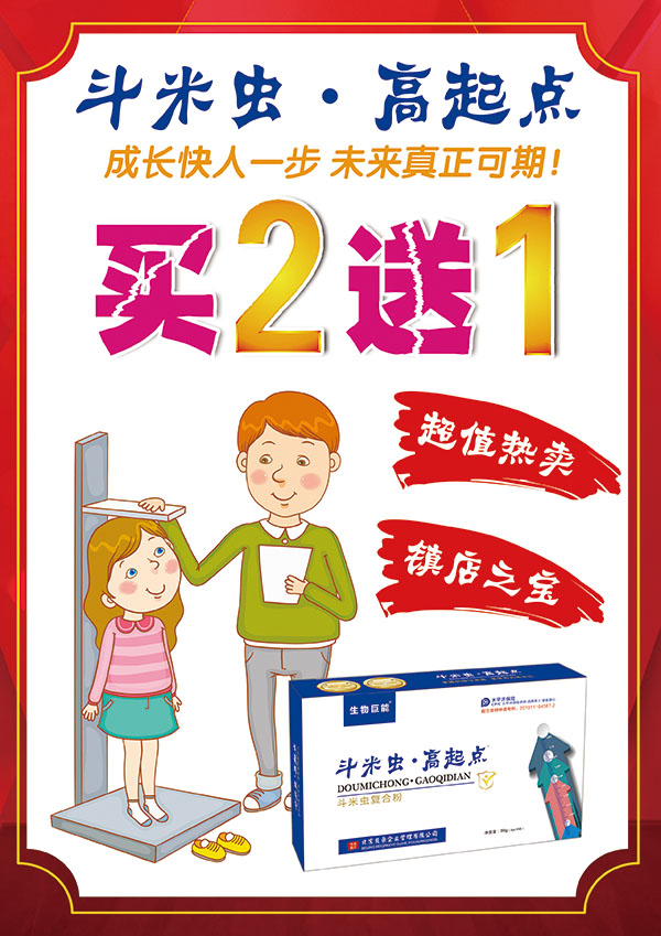 斗米�?活動.jpg 斗米�?活動.jpg