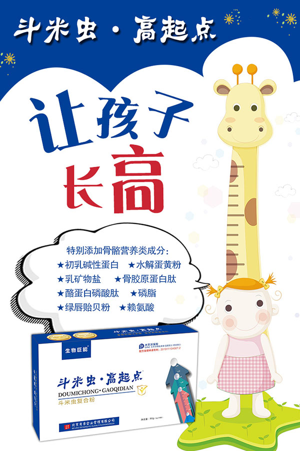 宣傳�?.jpg 宣傳�?.jpg