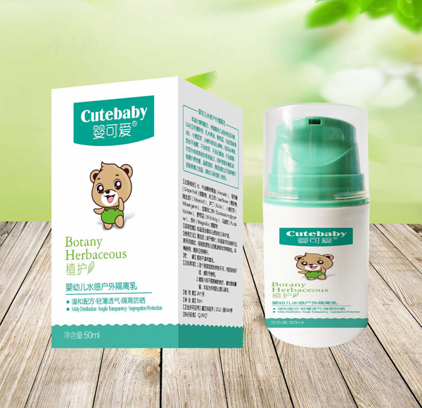 嬰可愛2019新品嬰幼兒水感戶外隔離乳
