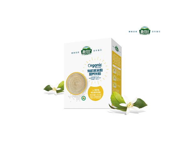 魯貝比有機(jī)燕窩酸營(yíng)養(yǎng)米粉 盒裝.jpg