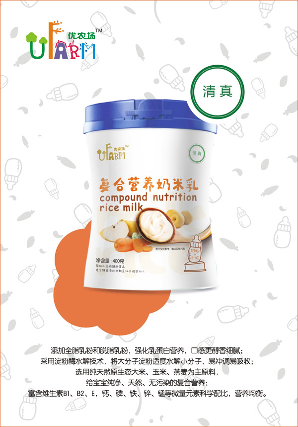 優(yōu)農(nóng)場(chǎng)復(fù)合營養(yǎng)奶米乳