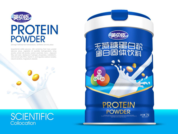 英貝臣無(wú)蔗糖蛋白粉.jpg 英貝臣無(wú)蔗糖蛋白粉.jpg