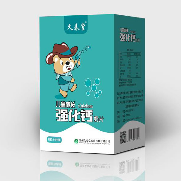 久春堂兒童成長強化鈣奶片