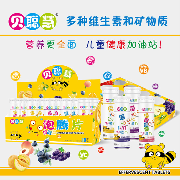  ؐ�ۃ�ͯ���vƬ�ка��bչʾ