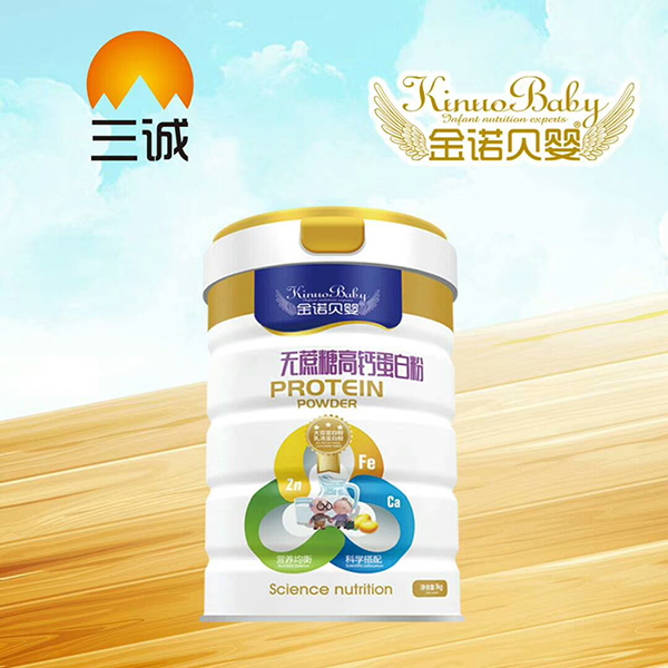 金諾貝嬰無(wú)蔗糖高鈣蛋白粉.jpg 金諾貝嬰無(wú)蔗糖高鈣蛋白粉.jpg
