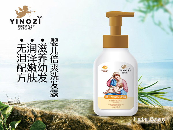 嬰諾滋嬰兒倍爽洗發(fā)露.jpg 嬰諾滋嬰兒倍爽洗發(fā)露.jpg