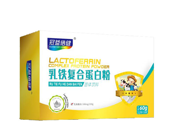 冠益倍健乳鐵復(fù)合蛋白�.jpg 冠益倍健乳鐵復(fù)合蛋白�.jpg