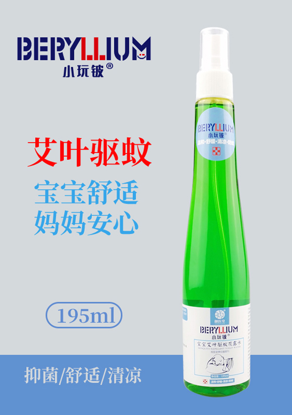 小玩鈹寶寶艾葉驅(qū)蚊花露水195ml.jpg