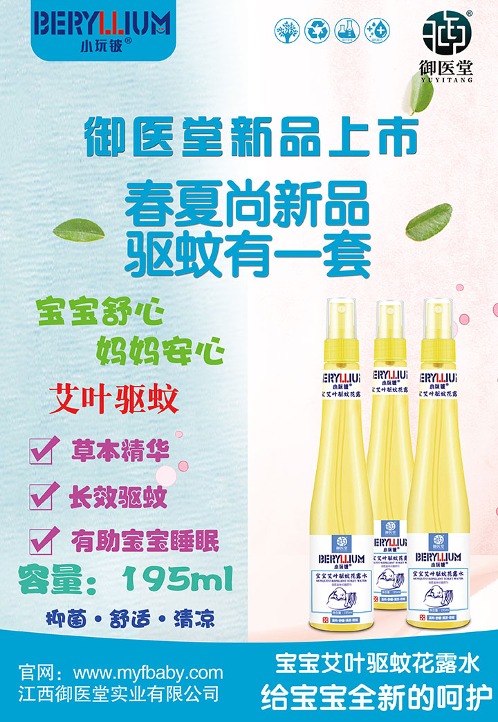  С�����û�¶ˮ