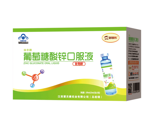 智慧熊葡萄糖酸鋅口服液.jpg 智慧熊葡萄糖酸鋅口服液.jpg