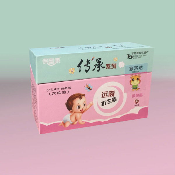 保童康傳承系列寒瀉貼