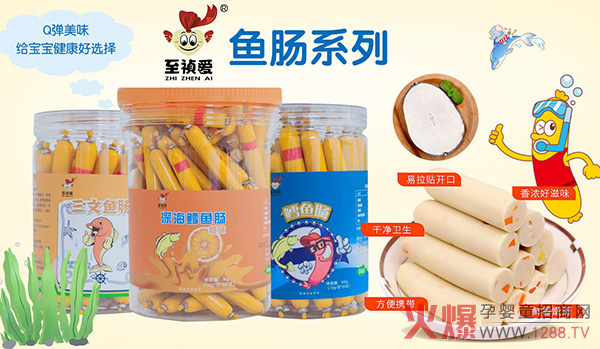 ������С��ʳ����Ʒ�|(zh��)�����Ј���2020��������ؔ(c��i)��֮·��