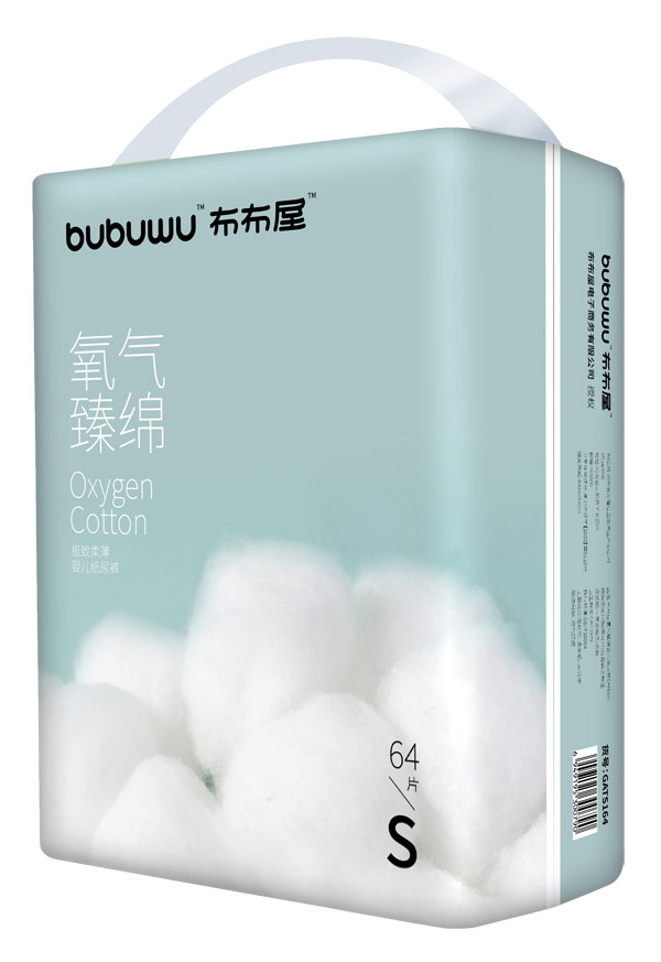布布屋氧氣臻綿嬰兒紙尿褲S64.jpg