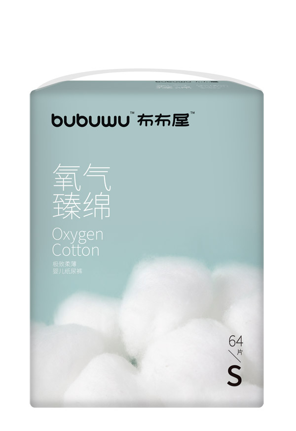 布布屋氧氣臻綿嬰兒紙尿褲S64圖.jpg