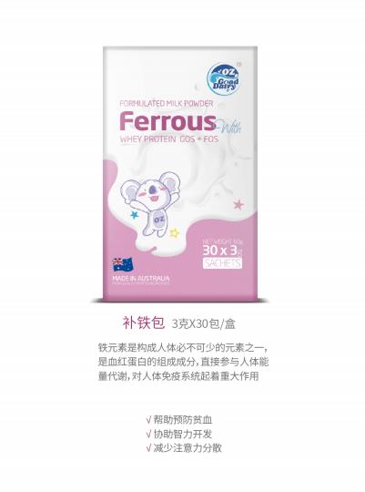 澳樂乳補鐵包.jpg 澳樂乳補鐵包.jpg