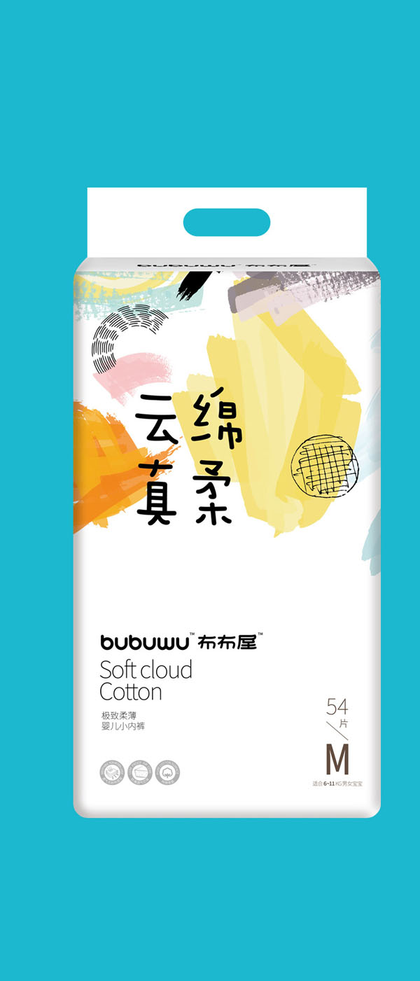 布布屋云綿真柔嬰兒小內(nèi)褲M54_02.jpg