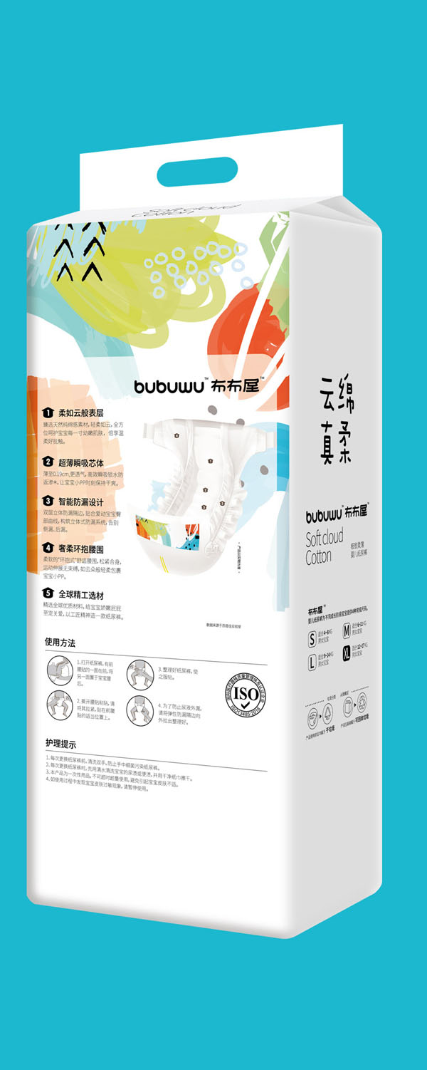 布布屋云綿真柔嬰兒紙尿褲XL48_05.jpg