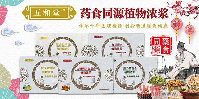 �îa(ch��n)Ʒ�����ֿɟ��������ˎʳͬԴֲ���{�L(f��ng)���Ј����ف�������