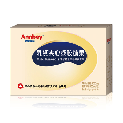 安親安貝乳鈣凝膠糖果1