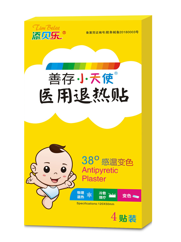 添貝樂(lè)善存小天使醫(yī)用退熱貼.jpg 添貝樂(lè)善存小天使醫(yī)用退熱貼.jpg