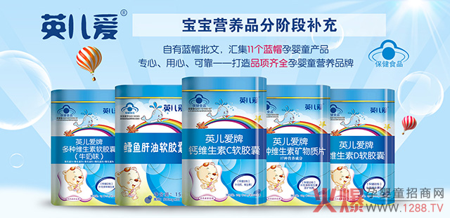 Ӣ���۠I�B(y��ng)Ʒ���������a(ch��n)��8��(g��)�{(l��n)ñ�������ϰ���ҕCCTV��