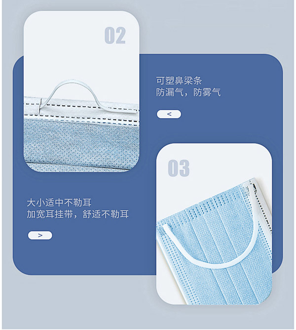 愛呵護一次性防護口罩成人款8.jpg