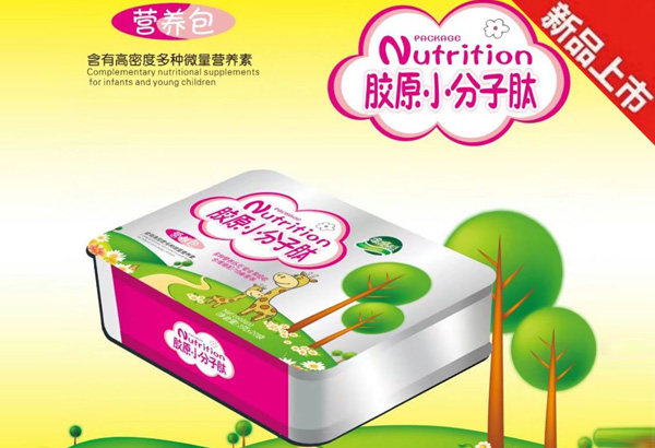 膠原小分子肽營養(yǎng)�.jpg 膠原小分子肽營養(yǎng)�.jpg