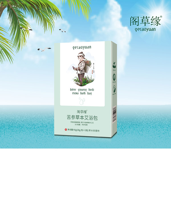 閣草緣苦參草本艾浴包.jpg 閣草緣苦參草本艾浴包.jpg