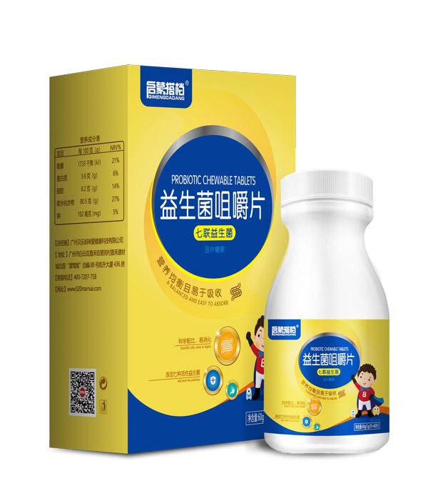 啟蒙搭檔益生菌咀嚼片.jpg 啟蒙搭檔益生菌咀嚼片.jpg