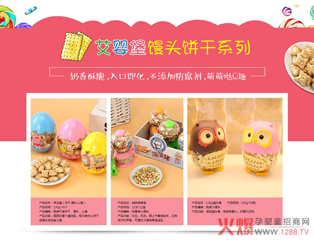 �ֵ�ߡ���ζٝ�����뱤��(chu��ng)��С��ʳ���Ј�(ch��ng)��