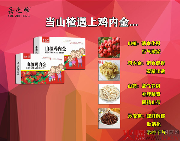 ���ոߜ�ʳ���������г�����֮��ɽ��u��(n��i)��׽�Ƭ