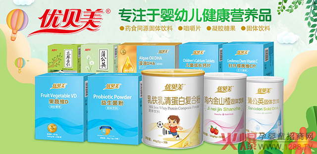 ��(y��u)ؐ���I�B(y��ng)Ʒ���������S���a(ch��n)����ُ�ʳ�9�����͆��ձ�10��+!