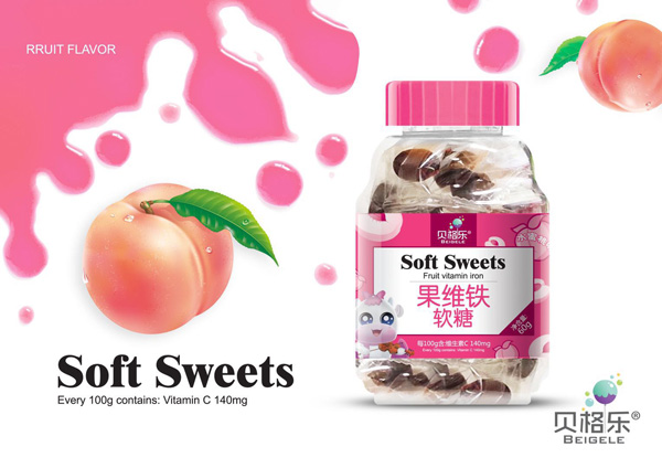 貝格樂(lè)果蔬鐵軟糖.jpg 貝格樂(lè)果蔬鐵軟糖.jpg