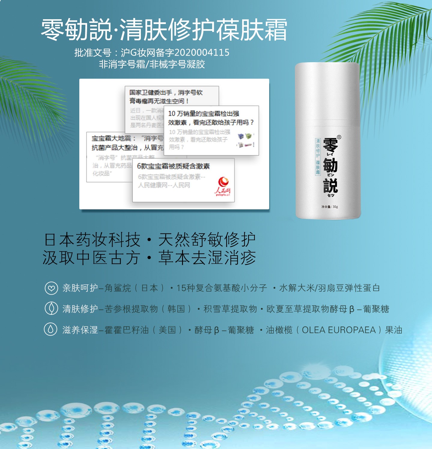  ����h���w˪